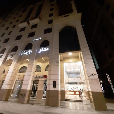 Manar Aleiman Hotel Medina Kültér fotó