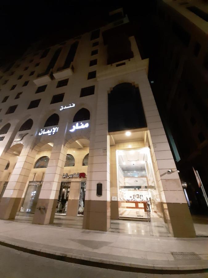 Manar Aleiman Hotel Medina Kültér fotó